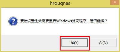 Win8ϵyUPļҊôk
