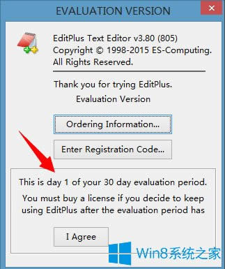 Win8ϵyeditplusμWin8ϵyeditplusB
