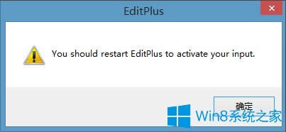 Win8ϵyeditplusμWin8ϵyeditplusB