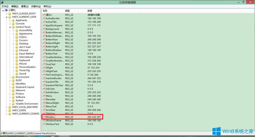 Win8ϵyôO۾oɫWin8ϵyoҕO÷