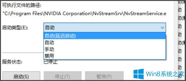 Win8ϵy@Win8ϵy@ܵķ