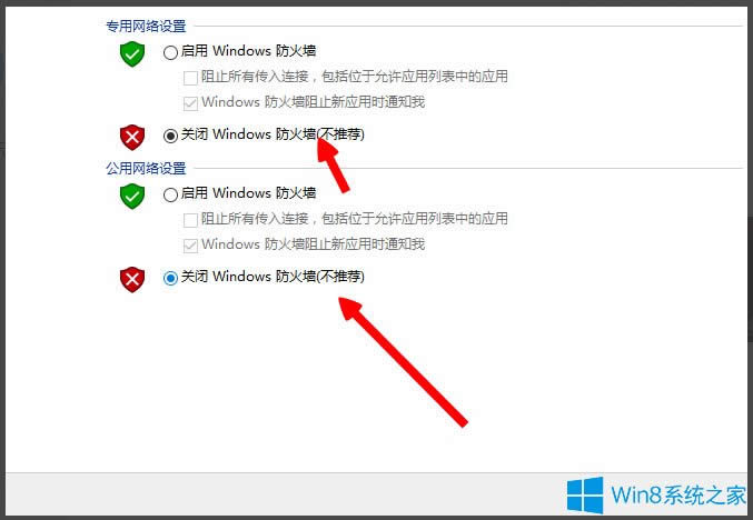 Win8ʾLOLWjBʧՈzWjνQ