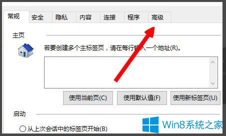 Win8ʾLOLWjBʧՈzWjνQ
