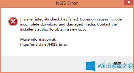 Win8ӢNSIS Errorbe`νQ