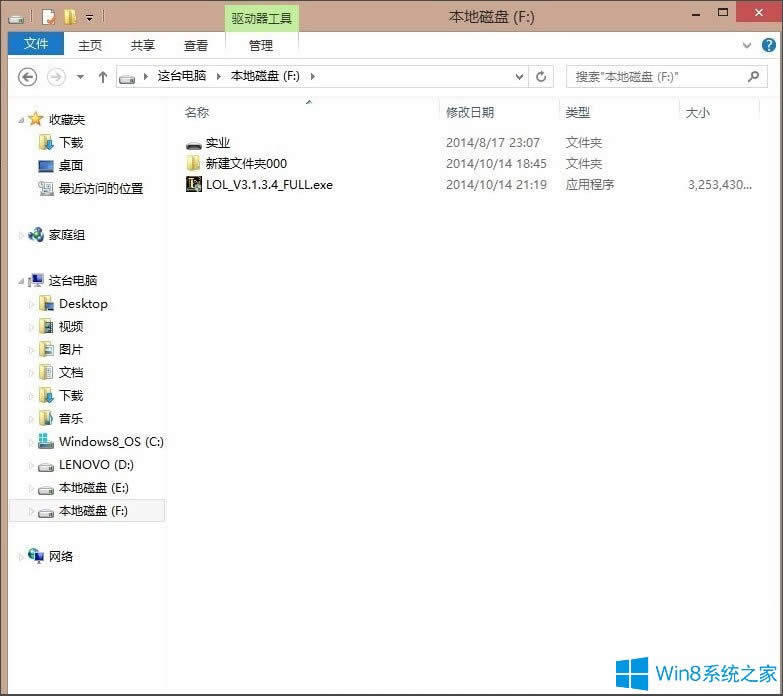 Win8ӢNSIS Errorbe`νQ
