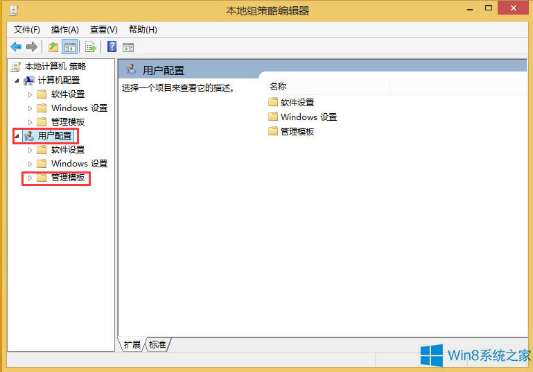 Win8P]ļԵİȫx헿