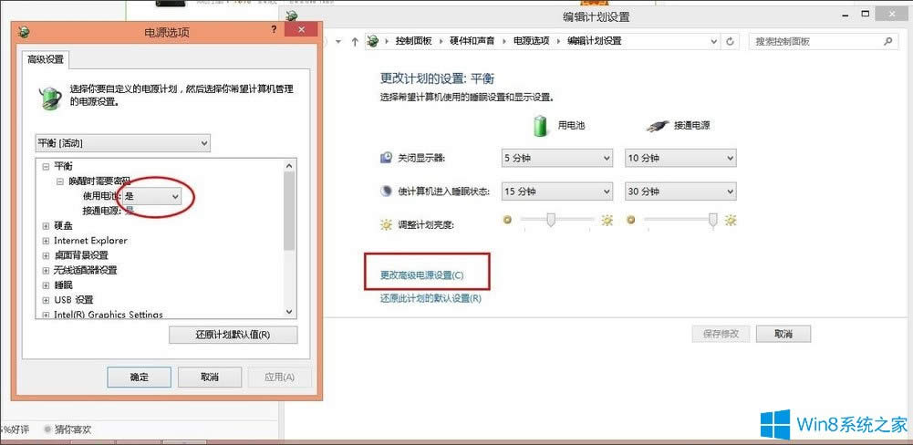 Win8PӛԴѽͨδôk