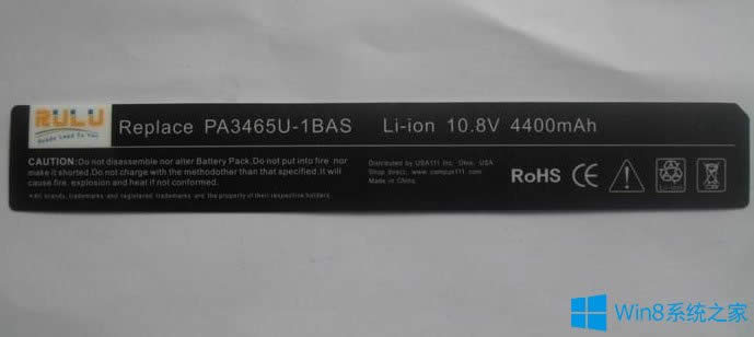 Win8PӛԴѽͨδôk