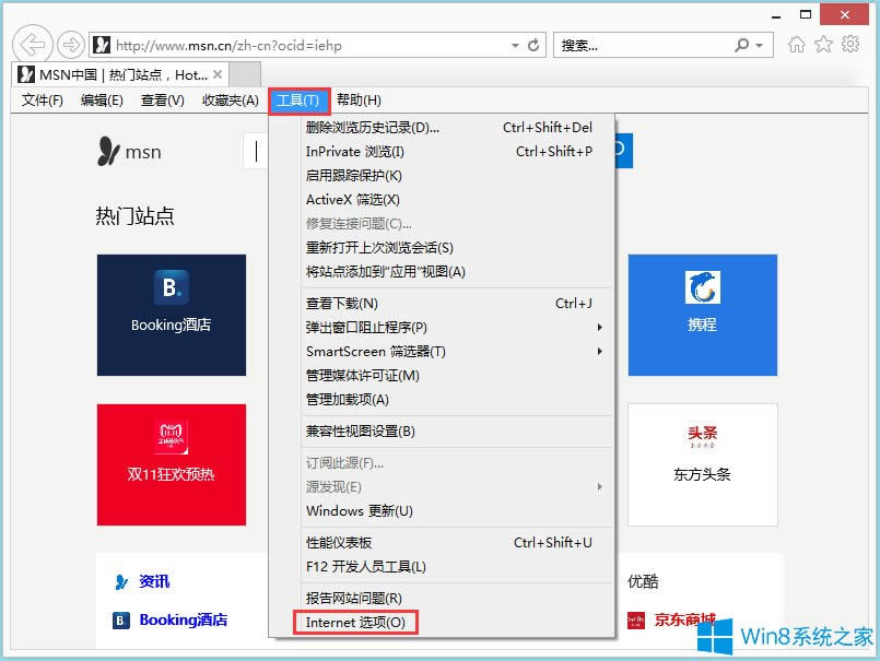 Win8ϵyIEg[_activexؼ