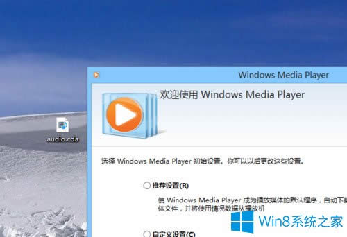 Win8 cdaļô_Win8 cdaļʲô_