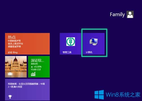 Win8ʹWin8ʹüɽB