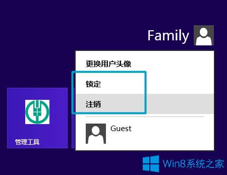 Win8ʹWin8ʹüɽB