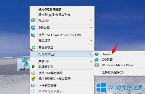 Win8 cdaļô_Win8 cdaļʲô_