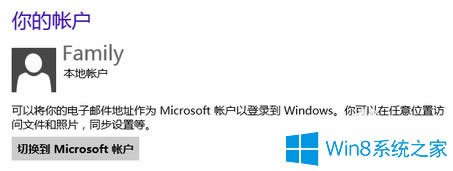 Win8ʹWin8ʹüɽB