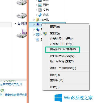 Win8ʹWin8ʹüɽB