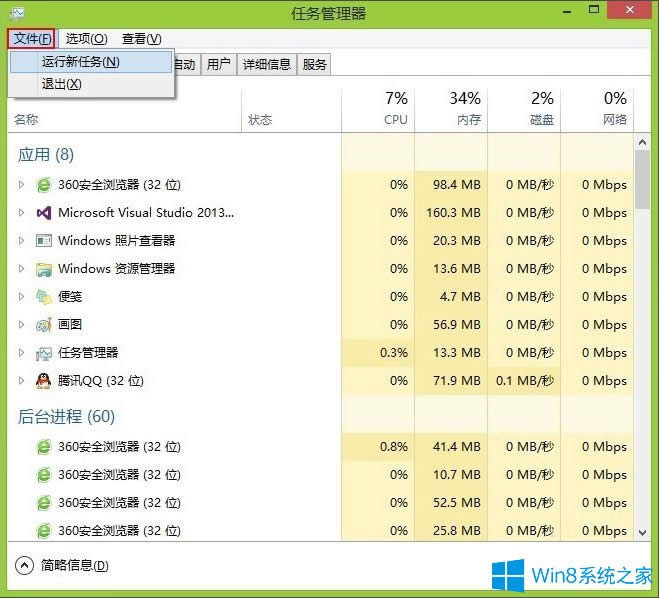 Win8XYԴô_Win8_YԴķ