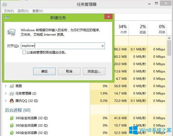 Win8XYԴô_Win8_YԴķ
