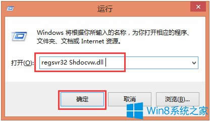 Win8ϵyļ܏Nôk