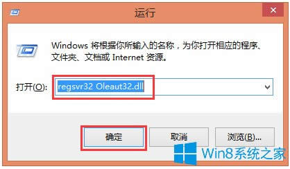 Win8ϵyļ܏Nôk