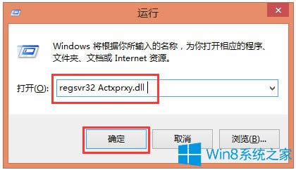 Win8ϵyļ܏Nôk