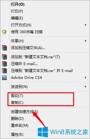 Win8ϵyļ܏Nôk