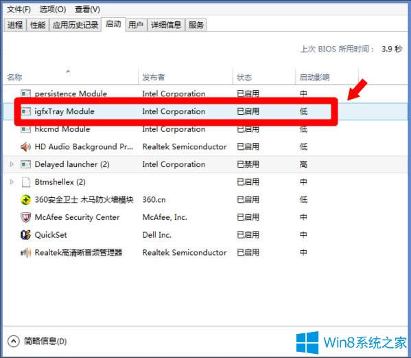 Win8ϵyigfxTray ModuleʲôWin8ϵyigfxTray ModulePB