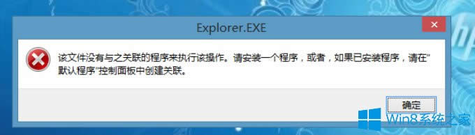 Win8IӋCʾԓļ]c֮Pĳôk