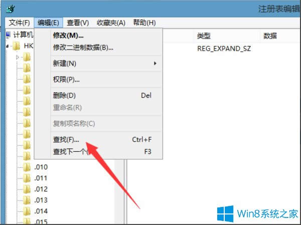 Win8IӋCʾԓļ]c֮Pĳôk