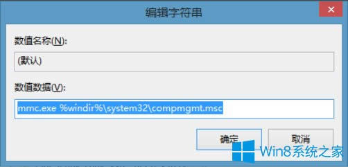 Win8IӋCʾԓļ]c֮Pĳôk