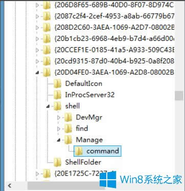 Win8IӋCʾԓļ]c֮Pĳôk