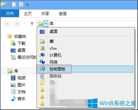 Win8ʾWindowsPI}1犺؆ôk