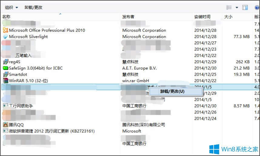 Win8ʾWindowsPI}1犺؆ôk