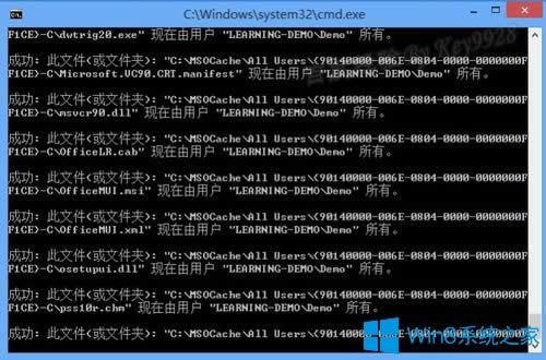 Win8ϵy΄h[صMSOCacheļA