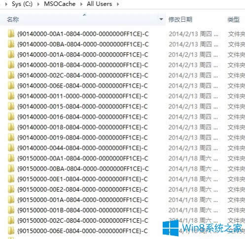 Win8ϵy΄h[صMSOCacheļA