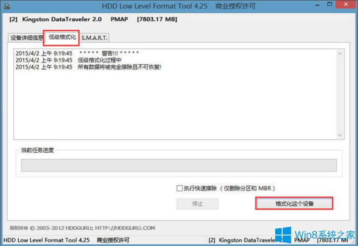 Win8ϵyPEӲPε͸Win8ϵyPEӲP͸񷽷