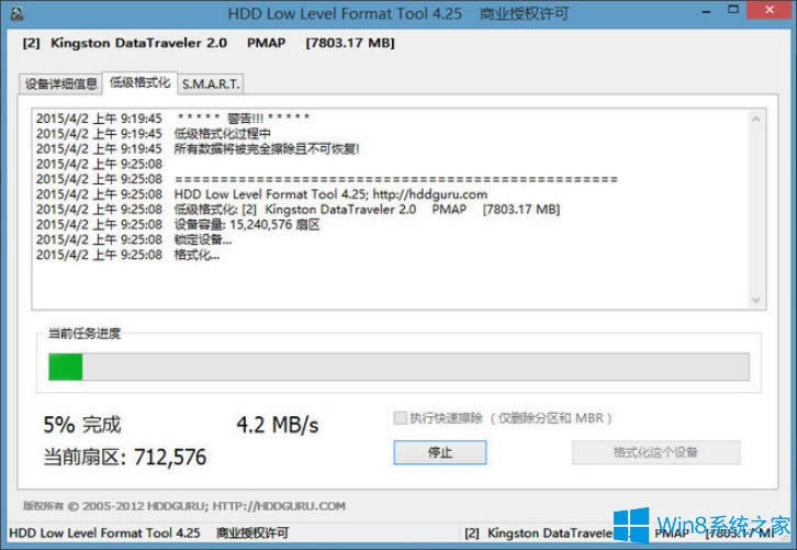 Win8ϵyPEӲPε͸Win8ϵyPEӲP͸񷽷