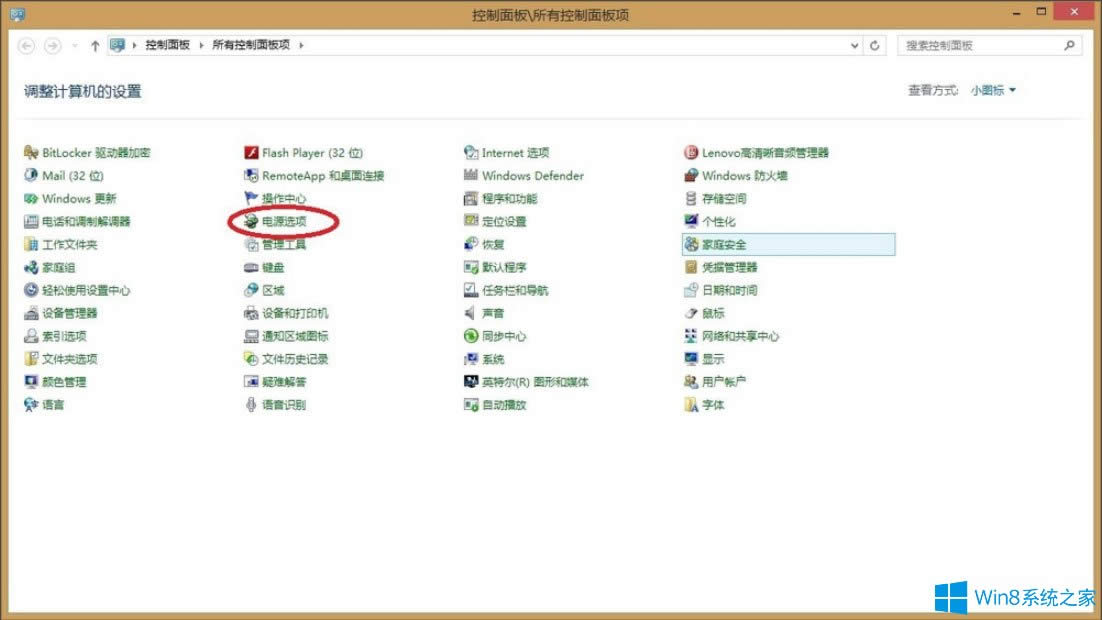 Win8ʾTeamviewerδ;wՈzBӡνQ