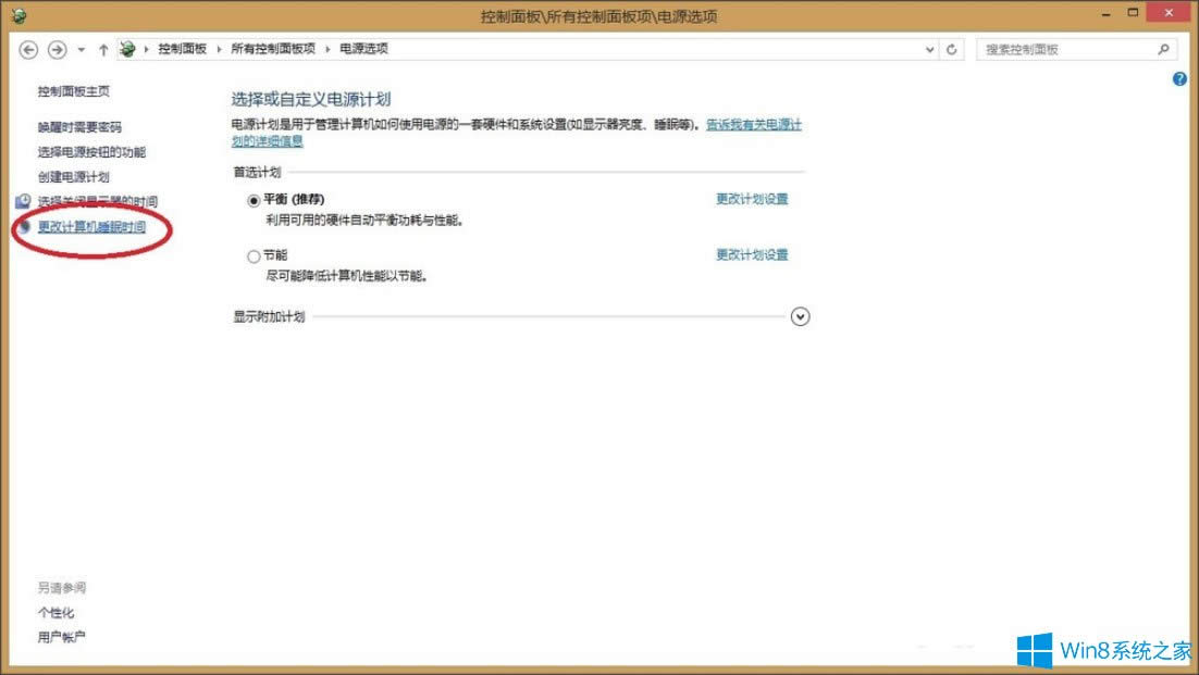 Win8ʾTeamviewerδ;wՈzBӡνQ