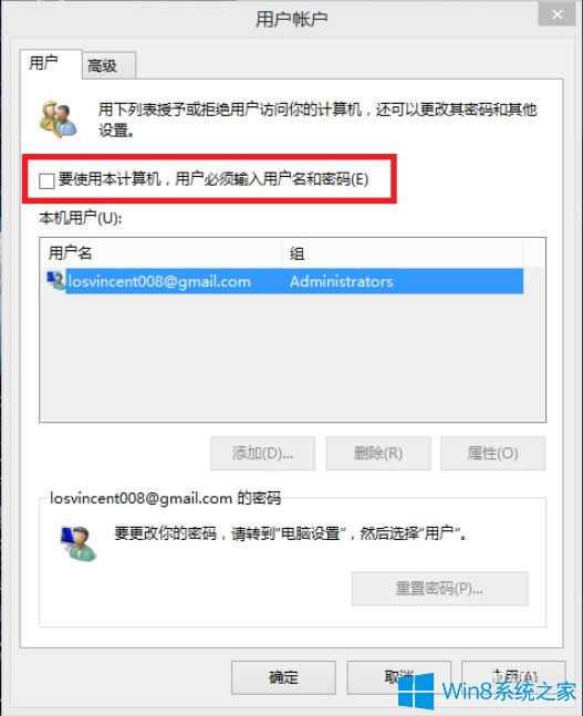 Win8_CܴaôȡWin8ȡ_Cܴaķ