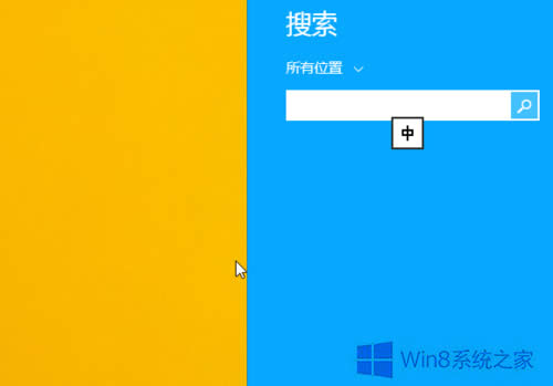 Win8\Win8_\еķ