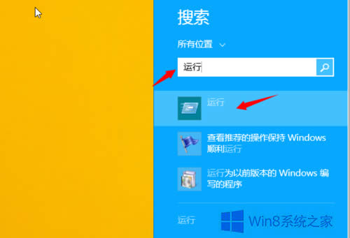 Win8\Win8_\еķ