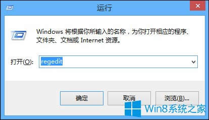 Win8ϵyô߀ԭעԱ