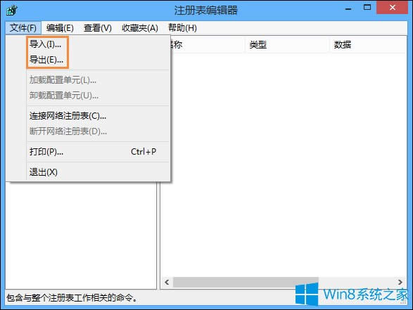 Win8ϵyô߀ԭעԱ