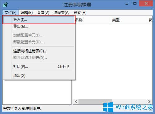 Win8ϵyô߀ԭעԱ