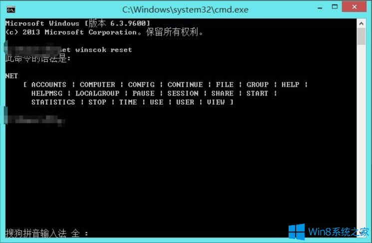 Win8ͨŶ˿ڳʼʧôQ