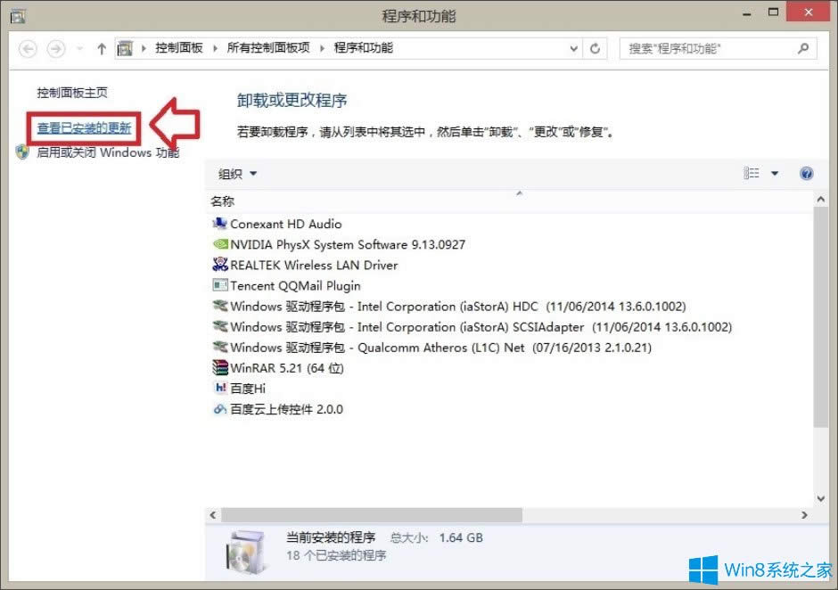 Win8ϵyIEg[]עeôQ