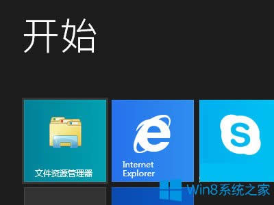 Win8_CֱMMetroO÷