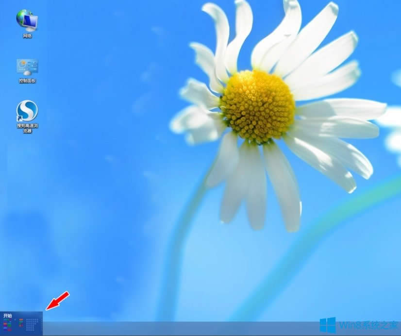 Win8系統如何進入Metro界面？Win8系統進入Metro界面的方法
