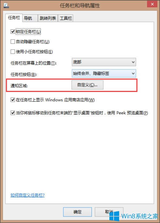 Win8ϵyȥ΄ՙګ@ȡWindows10D