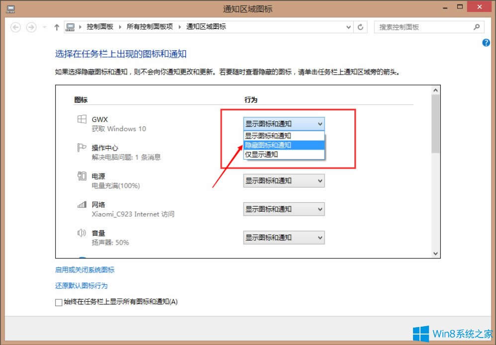 Win8ϵyȥ΄ՙګ@ȡWindows10Dˣ